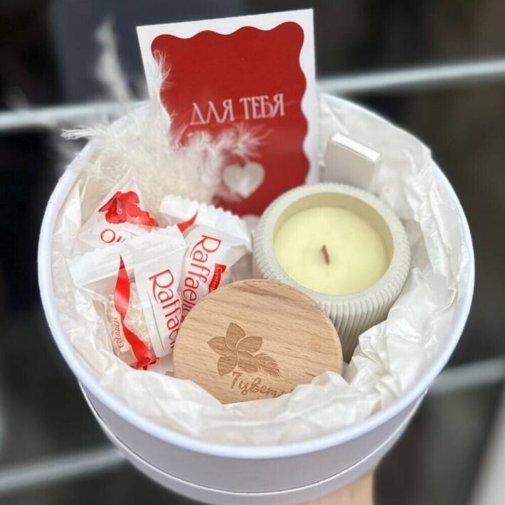 Подарочный бокс №2