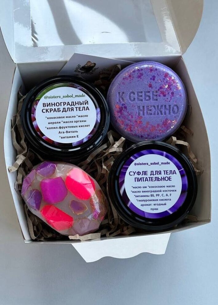 Набор из косметики ручной работы