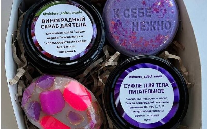 Набор из косметики ручной работы