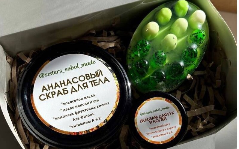 Набор из косметики ручной работы