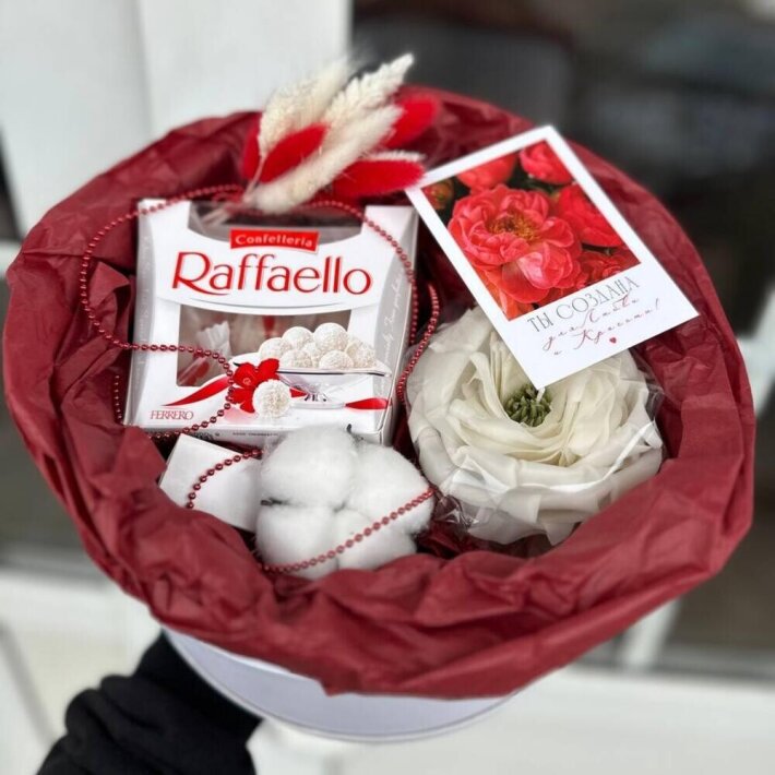 Подарочный бокс №1