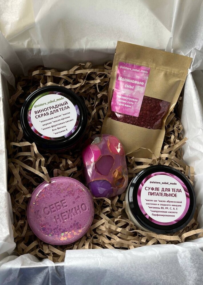 Набор из косметики ручной работы