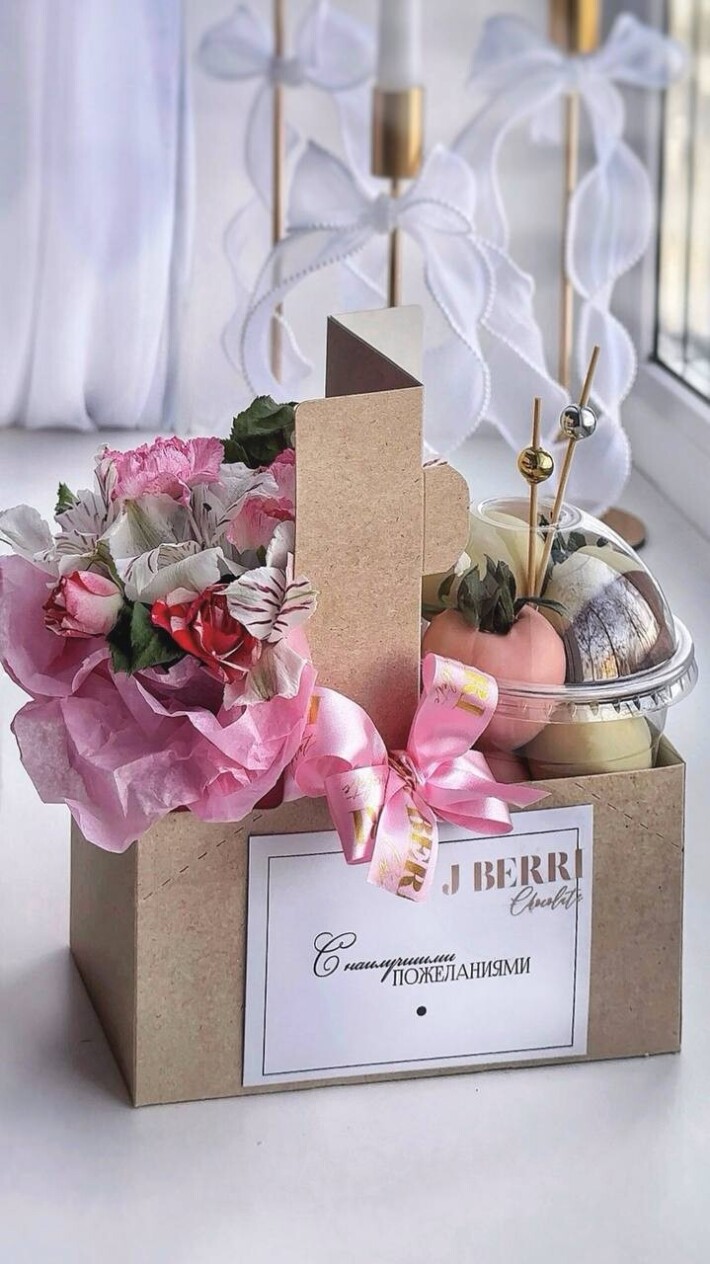 Комбо «Клубнично-цветочное»