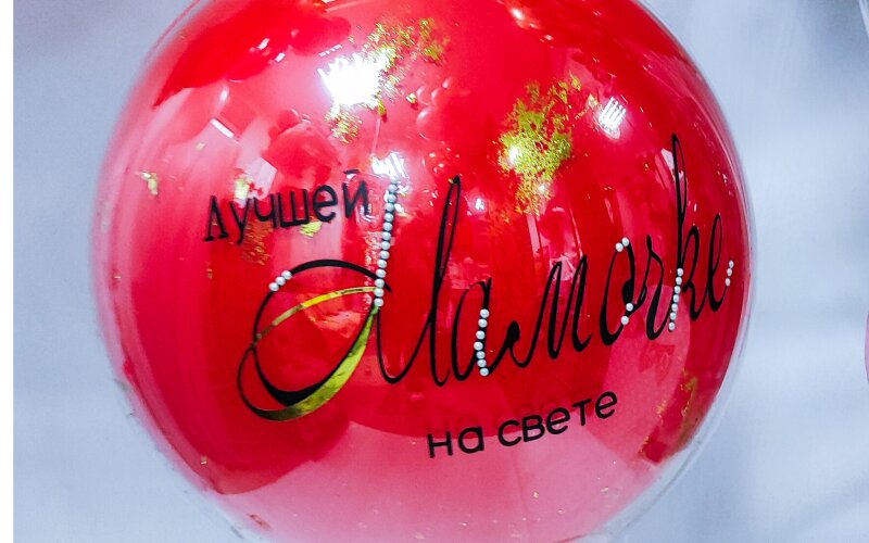 БаблОБокс (шар  60 см)