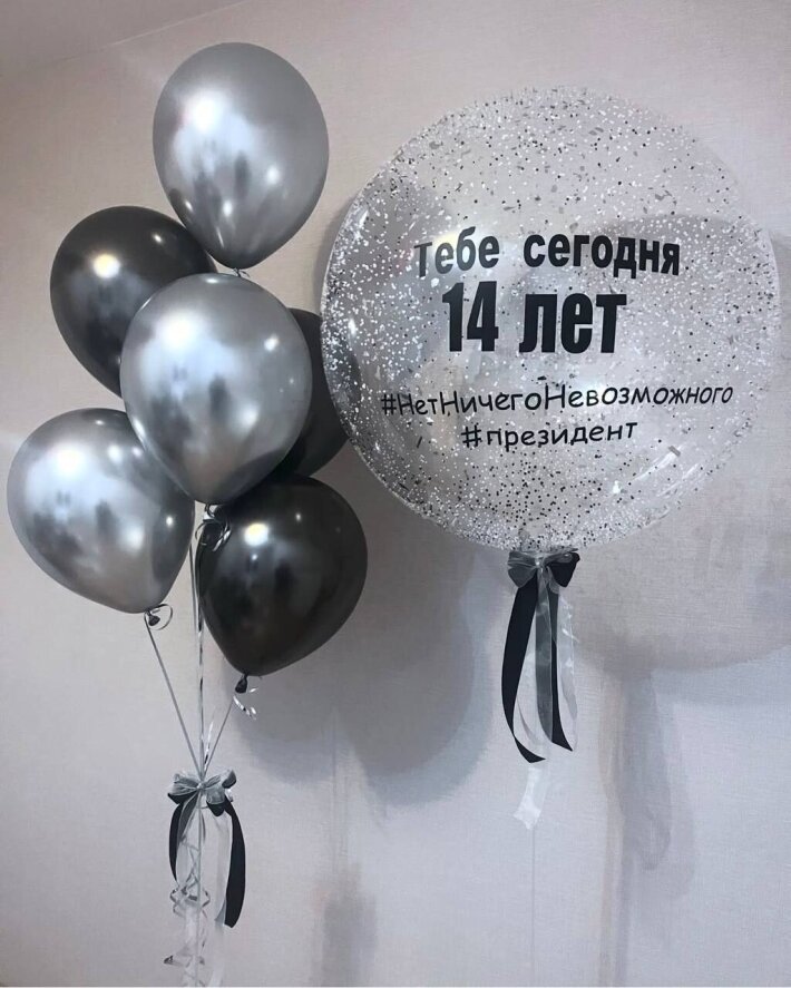 Набор мужской