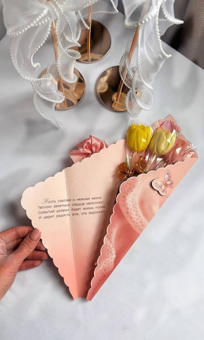 Открытка из 3 тюльпанов