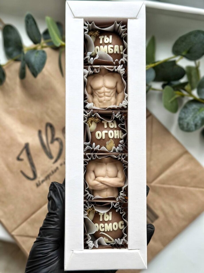Шоколадный набор «Ты бомба! Ты огонь! Ты космос!»