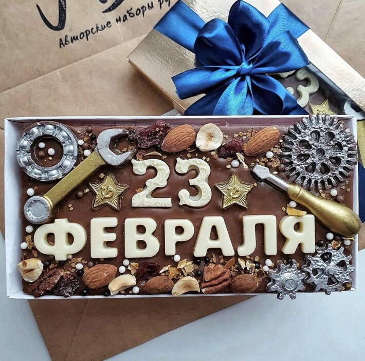 Шоколад «23 февраля»