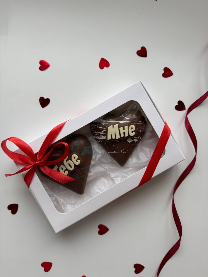 Набор «Тебе мне»