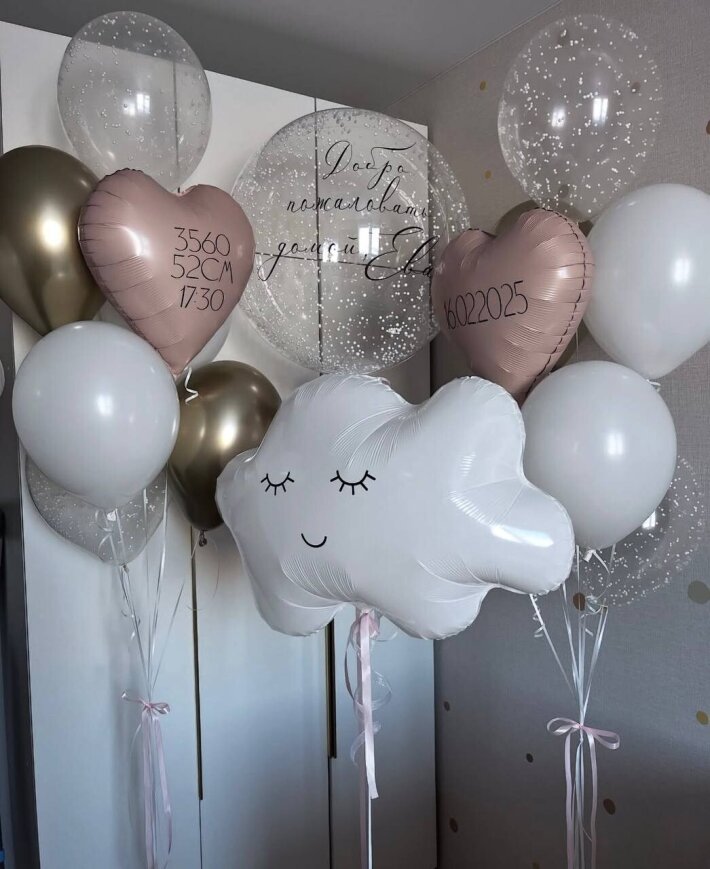 Набор на выписку 4