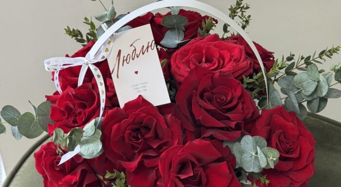 Блюм · Цветочный бутик