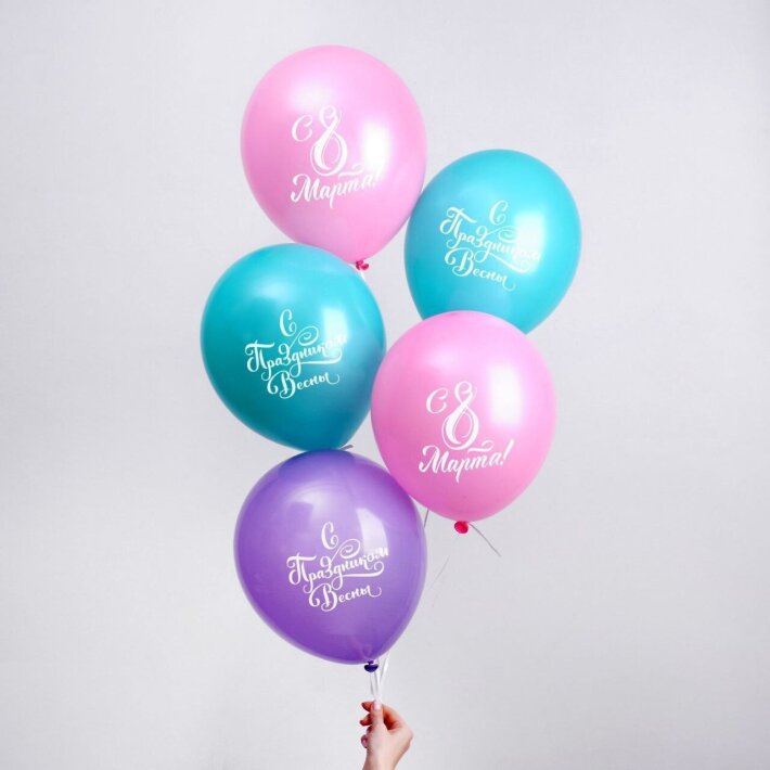Сет из шаров «8 Марта»