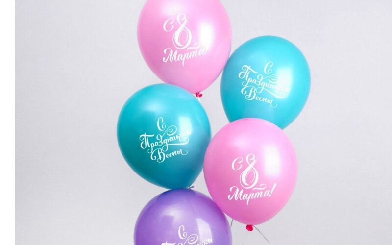 Сет из шаров «8 Марта»