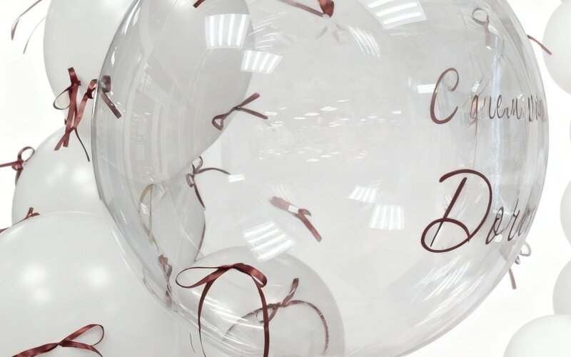 Сет шаров с бантиками