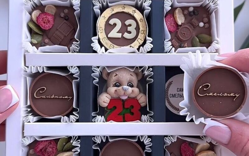 Набор «Лучшему во всем»