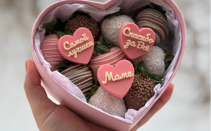 Сердце из 9 ягод клубники «Спасибо за всё»