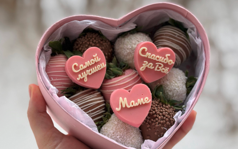 Сердце из 9 ягод клубники «Спасибо за всё»