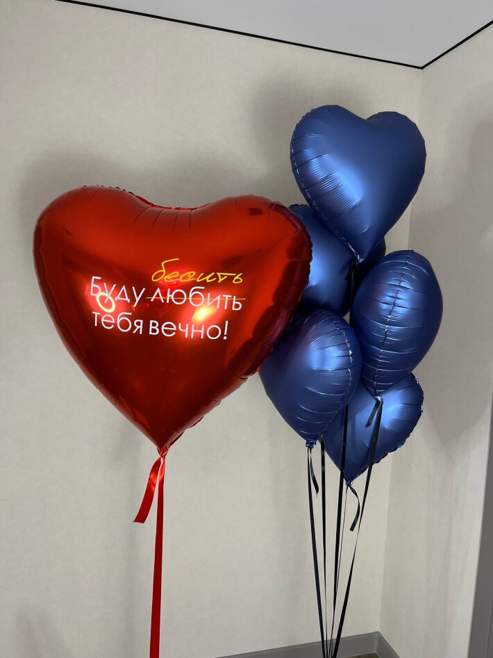 Шары «Сердца» №2