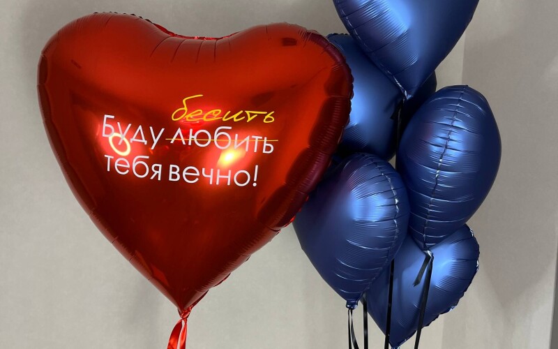Шары «Сердца» №2