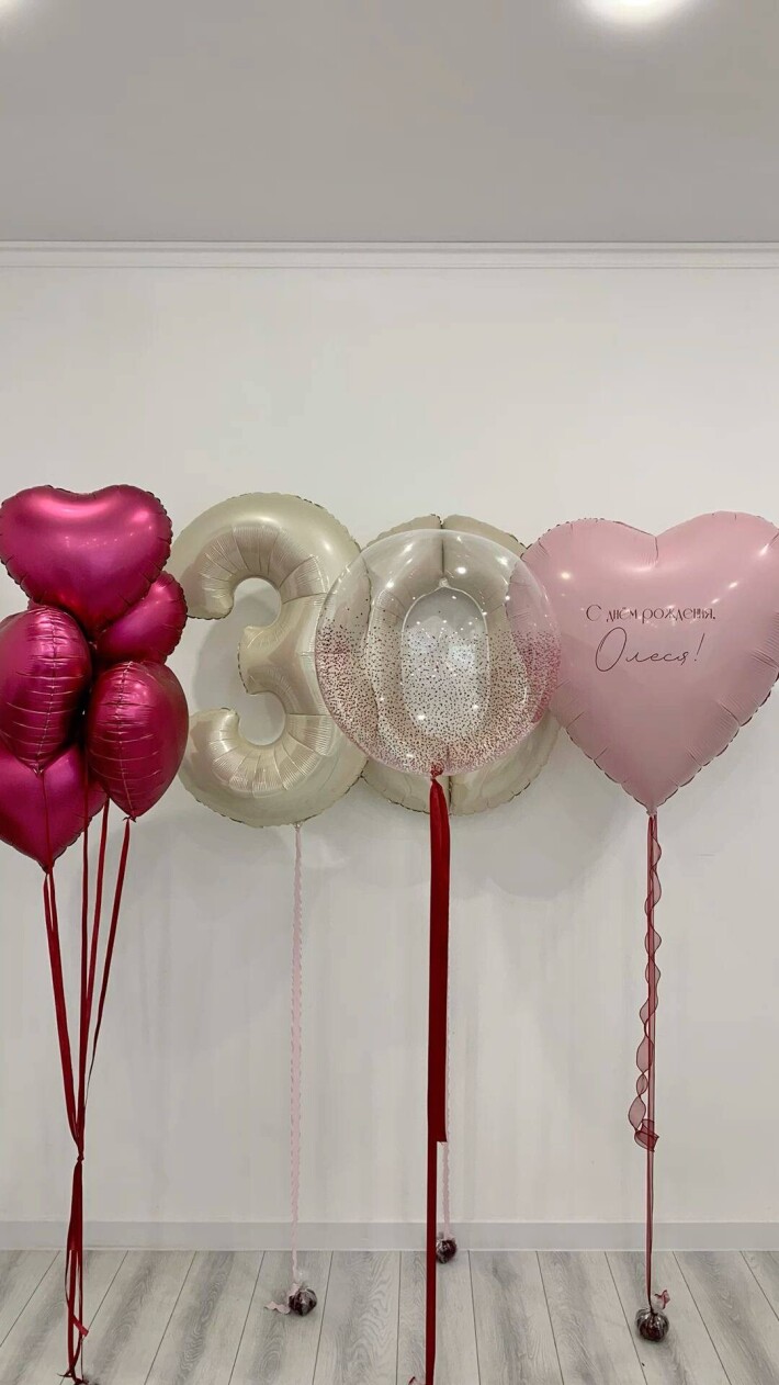 Набор шаров на день рождения или юбилей для девушки
