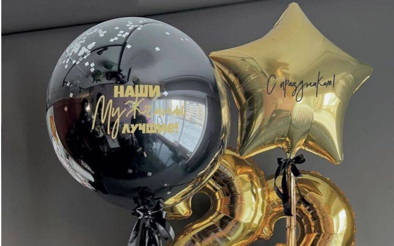 Набор шаров на 23 февраля