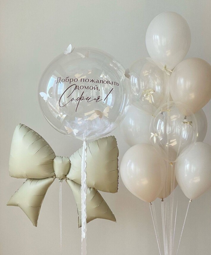 Шары на день рождения или выписку для девушки