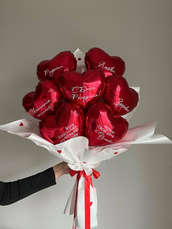 Букет «Вечно стоящиц» из шаров