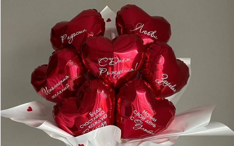 Букет «Вечно стоящиц» из шаров