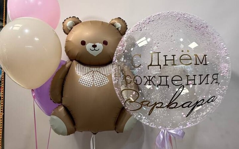 Сет шаров №5