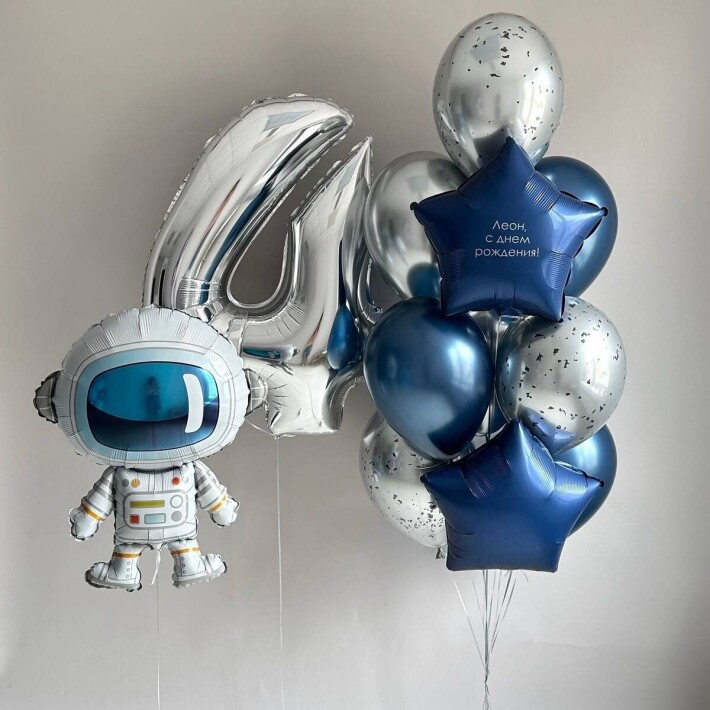 Шары на день рождения мальчику «Космос»