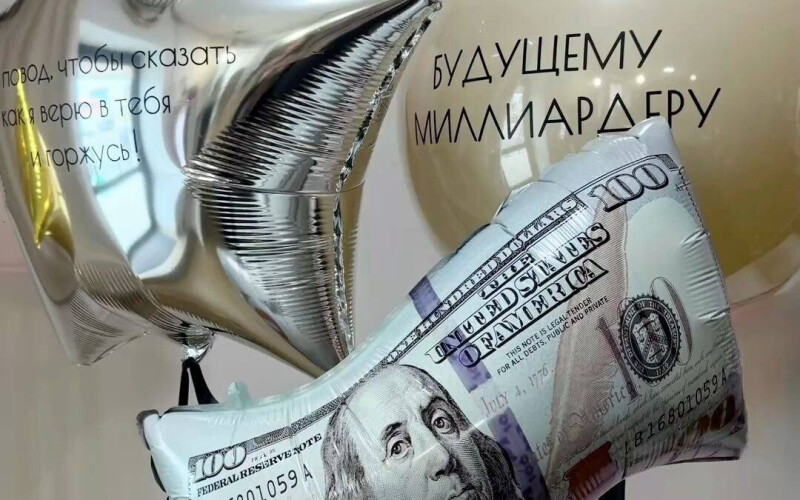 Набор шаров для парня