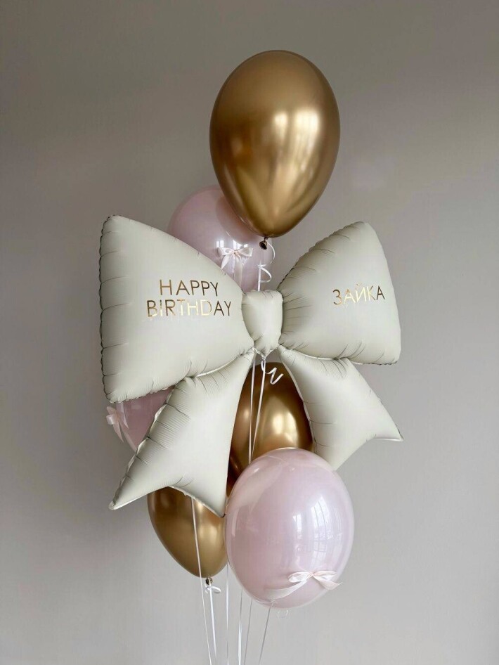 Набор шаров на день рождения для девушки