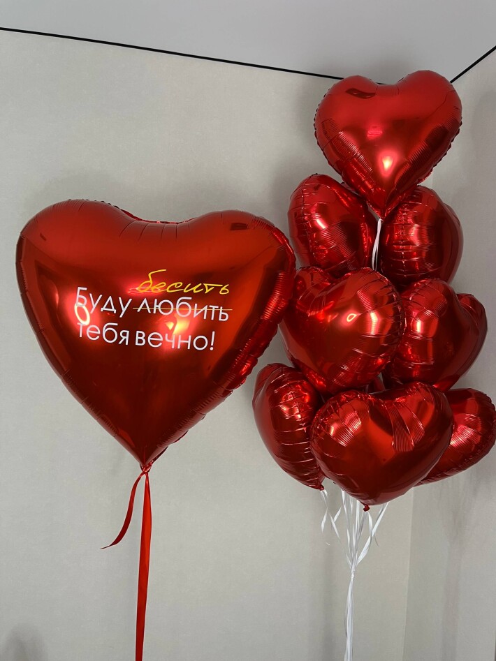 Шары «Сердца» №1