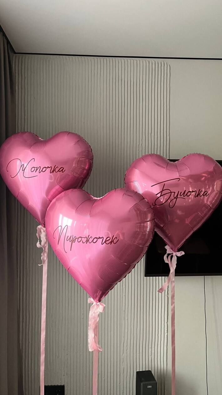 Сердца 60 см с надписями