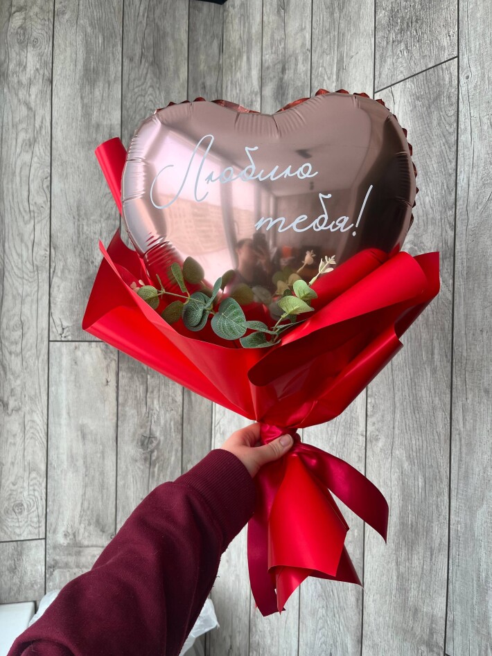 Вечно стоящий букет с надписью