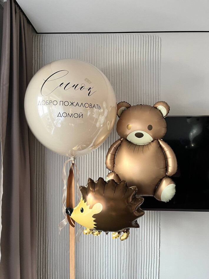 Шары на день рождения ребёнку