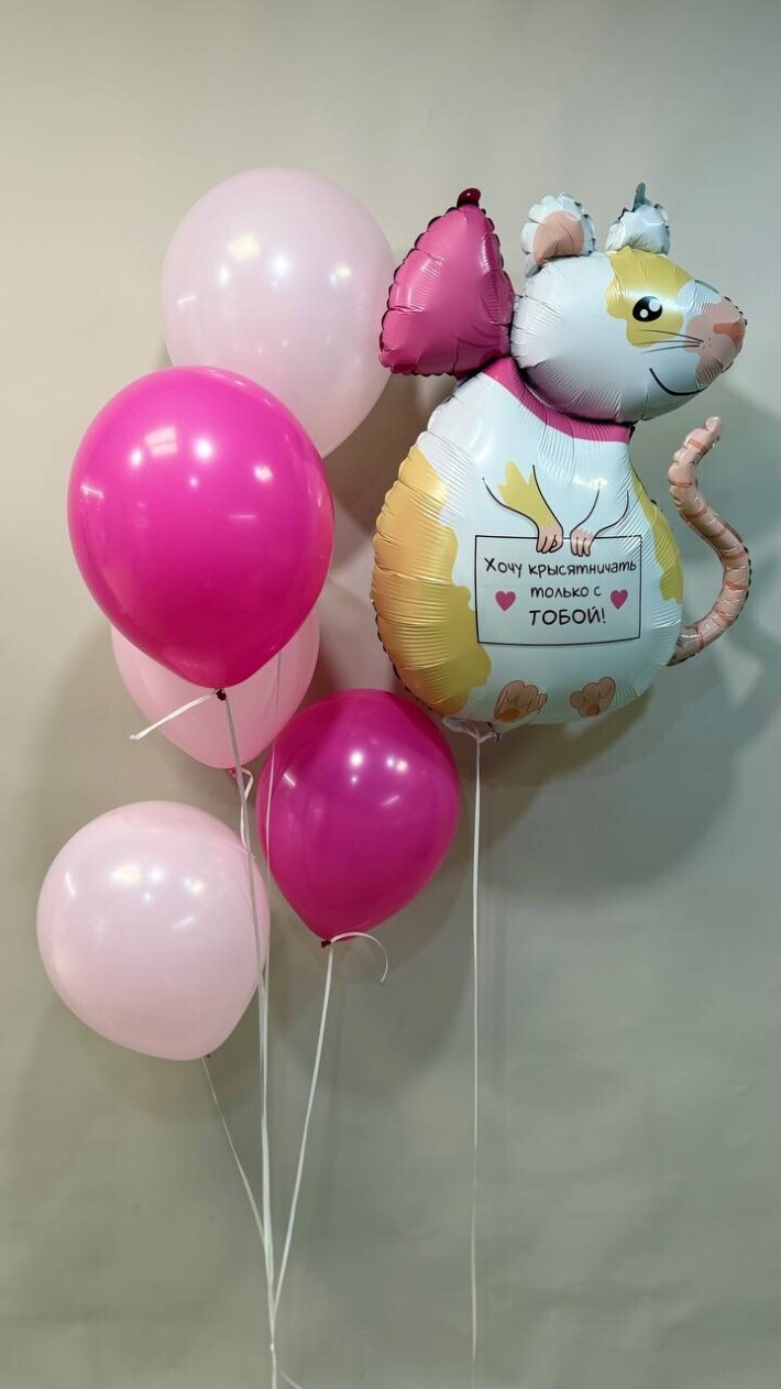 Сет шаров №4