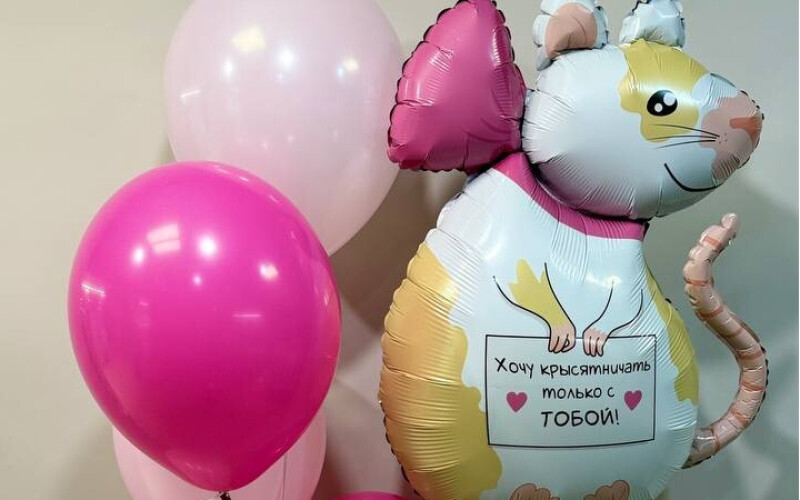 Сет шаров №4