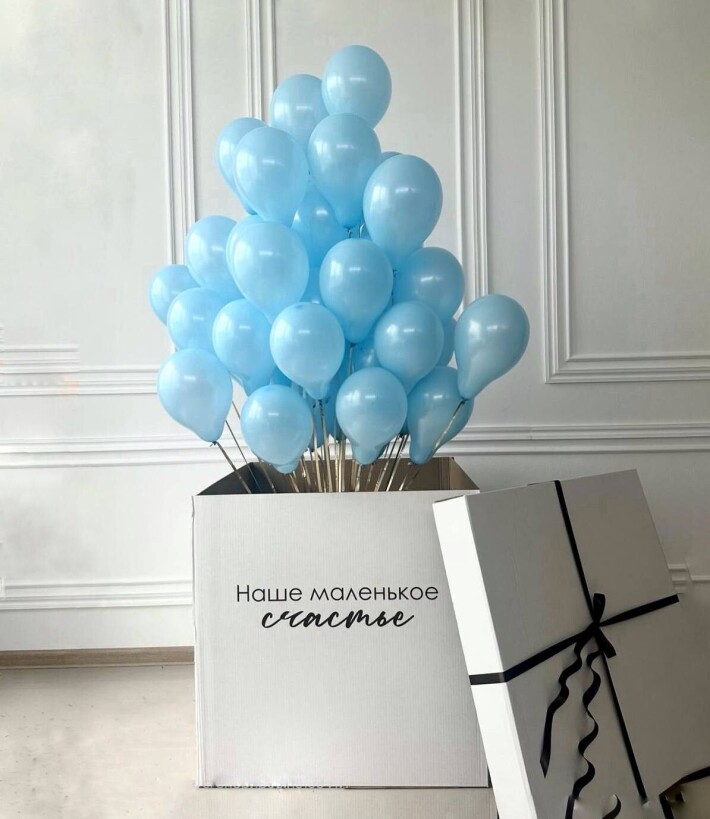 Коробка «Сюрприз» и 40 шаров