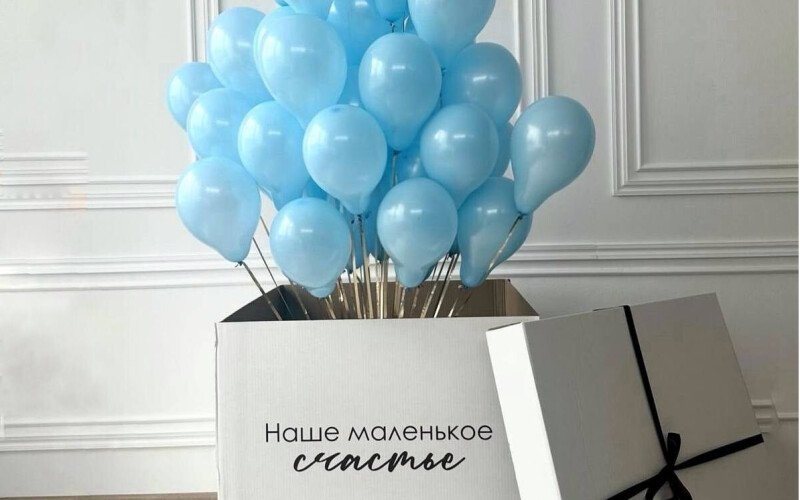 Коробка «Сюрприз» и 40 шаров