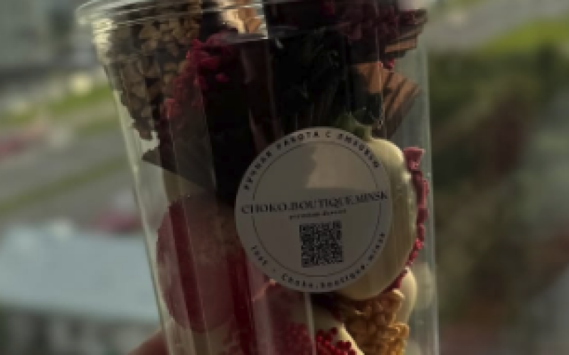 Стаканчик с клубникой