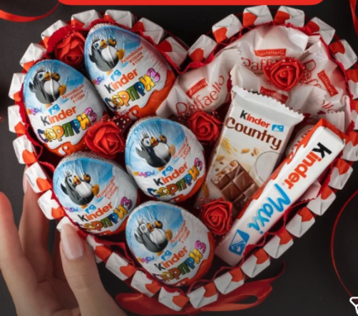 Набор «Киндер»