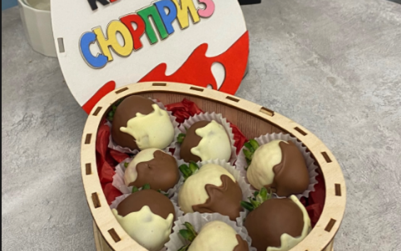 Бокс «Киндер»