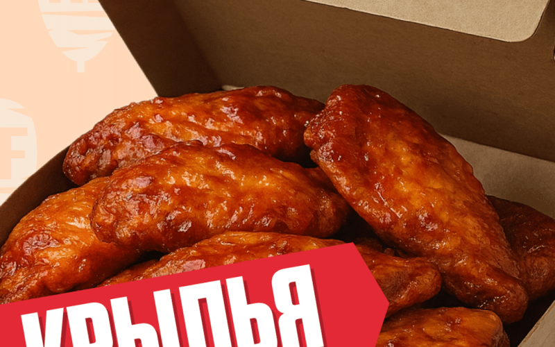 Крылья в масле том-ям (8шт)