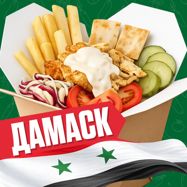 Дамаск бокс