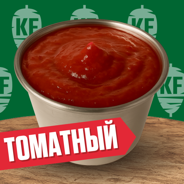 Соус томатный 30 (отдельно)