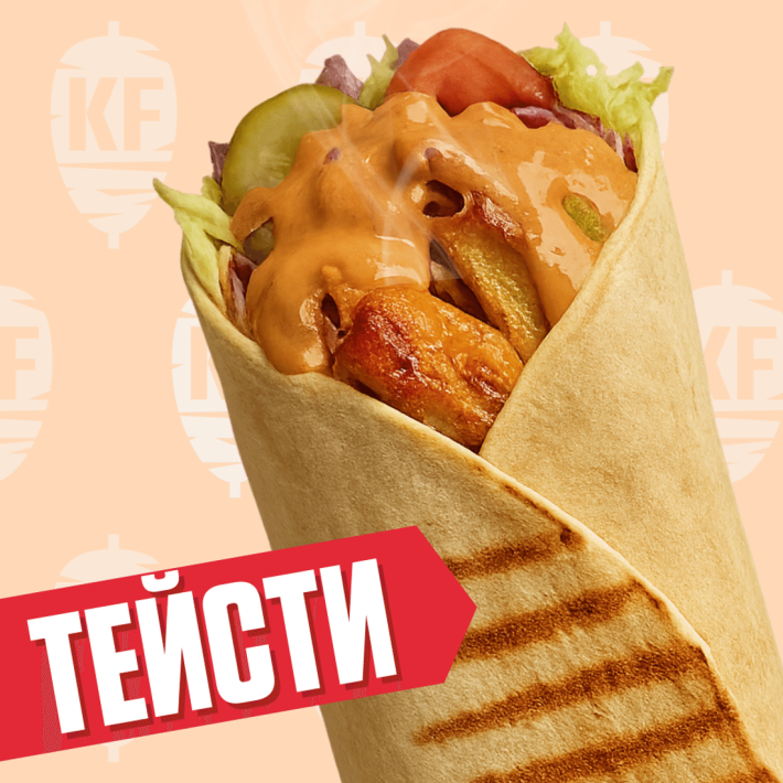 Биг тейсти с курицей