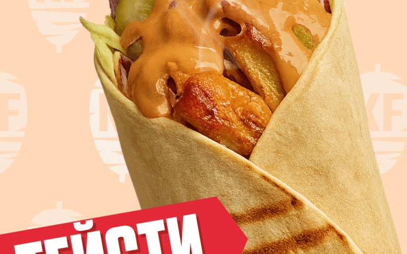 Биг тейсти с курицей