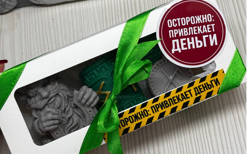 Подарочный бокс «Привлекает деньги»