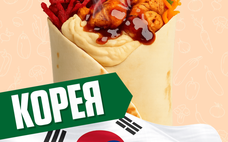 Корея с курицей